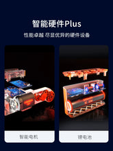将图片加载到图库查看器，Onebot Balance Robot Self-Balancing Programming Ar Robot Remote Control Intelligent Building Blocks Wisdom Robot Gift

