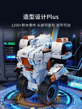 将图片加载到图库查看器，Onebot Balance Robot Self-Balancing Programming Ar Robot Remote Control Intelligent Building Blocks Wisdom Robot Gift
