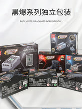 Load image into Gallery viewer, MOC Building Block Toy Technology Mechanical Group Restoration Black Explosion Motor Monster Motor Battery Box Power Assemble Accessories
