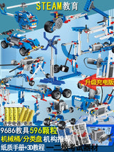 Load image into Gallery viewer, 44036810997990

