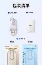 Load image into Gallery viewer, 65W GaN Fast Charging Power Strip 7-in-1 Multi USB-A/C Port for Phone Laptop with Overcharge Protection Portable Travel Adapter
