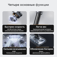 Load image into Gallery viewer, Dreame V12 Pro Powerful Wireless Handheld For home, Support Alice, Home Appliances, Smart Home
