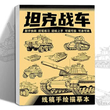 Load image into Gallery viewer, Anime Character Line Art Drawing Book - 48 Pages for Tracing &amp; Painting Practice
