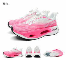Load image into Gallery viewer, Running Shoes Men Training Speciality Marathon Sports Breathable Lightweight Women's Comfortable Nonskid Leisure Sneakers
