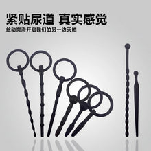 将图片加载到图库查看器，1 PC Soft Silicone Stretching Urethral Dilator Male Gay Sounding Penis Insert Plug Sound Catheter Tube Bdsm Sex Toys for Men
