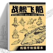 Load image into Gallery viewer, Anime Character Line Art Drawing Book - 48 Pages for Tracing &amp; Painting Practice
