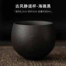 Load image into Gallery viewer, Japanese Handmade Ceramic Tea Cup | Antique Kung Fu Tea Set
