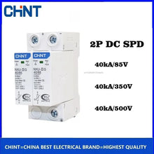 Load image into Gallery viewer, CHINT DC SPD Surge Protector NXU-IIG 2P 40KA 85V 350V 500V Instantaneous Lightning Arrester NXU Switch
