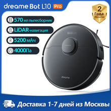Load image into Gallery viewer, Dreame Bot L10 Pro (EU), Wireless Wet and Dry For Floor And Carpet, Smart Home, Home Appliances
