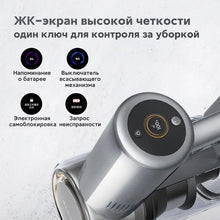 Load image into Gallery viewer, Dreame V12 Pro Powerful Wireless Handheld For home, Support Alice, Home Appliances, Smart Home
