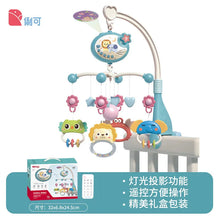 将图片加载到图库查看器，Musical Baby Crib Mobile - Lights, Music &amp; Projection | Remote Control Crib Toy for Newborns
