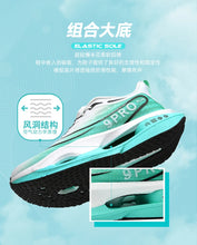 Load image into Gallery viewer, Running Shoes Men Training Speciality Marathon Sports Breathable Lightweight Women's Comfortable Nonskid Leisure Sneakers
