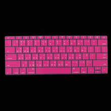 Load image into Gallery viewer, Anti Dust Soft Keyboard Silicone Cover Case For Laptops Gaming Stylish Laptop Keyboard Skin Protector For Gaming Lovers New Laptop Accessories
