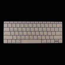 Load image into Gallery viewer, Anti Dust Soft Keyboard Silicone Cover Case For Laptops Gaming Stylish Laptop Keyboard Skin Protector For Gaming Lovers New Laptop Accessories
