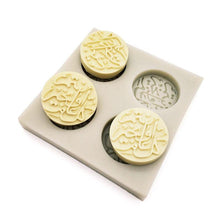 Load image into Gallery viewer, Arabic Font Letter Round Silicone Cake Mold Chocolate Fondant Decorating Sugar Craft Tools For Home Kitchen Coffee Shop Arabic Font Letter Silicone Cake Mold
