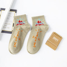 将图片加载到图库查看器，Black And White Embroidery Female Tide Socks Shallow Mouth Summer Cartoon Cow Cute Fashion Boat Socks Unisex Men And Women Cotton Ankle Socks
