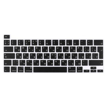 Load image into Gallery viewer, EU Russian Spanish English Keyboard Cover Silicone Skin Perfect Fit Silicone Skin Keyboard Covers For Laptops Gaming Laptop Keyboard Skin Protector For Gaming Lovers
