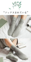 Load image into Gallery viewer, High School Girls High Socks Solid Colors Double Needles Knitting Cotton Long Socks for Women
