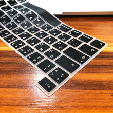 将图片加载到图库查看器，New Keyboard Cover Laptop Protective Film 13" Silicone Keyboard Cases For Gaming Laptop For Gaming Lovers Amazing Laptop Accessoies
