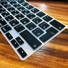 将图片加载到图库查看器，New Keyboard Cover Laptop Protective Film 13" Silicone Keyboard Cases For Gaming Laptop For Gaming Lovers Amazing Laptop Accessoies
