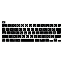 将图片加载到图库查看器，New Keyboard Cover Laptop Protective Film 13" Silicone Keyboard Cases For Gaming Laptop For Gaming Lovers Amazing Laptop Accessoies
