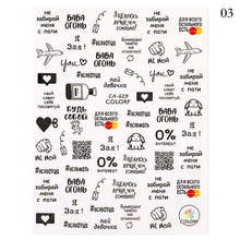 将图片加载到图库查看器，3D Nail Sticker Russian English Letter Sticker For Nails Foil Love Heart Design Accessories Fashion Manicures Sticker Decoration  Nail Art Stickers Water Transfer Nail Decals Full Wraps Gradient Acrylic Nail Kits for Women Manicure Decoration
