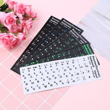 Load image into Gallery viewer, Russian Keyboard Cover Stickers For Laptop PC Keyboard Standard Letter Layout Keyboard Covers Film Silicone Skin Keyboard Covers For Laptops
