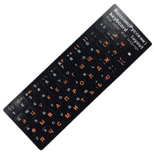 Load image into Gallery viewer, Russian Letters Keyboard Stickers for Notebook Computer Desktop Keyboard Cover For Gaming Laptops New Accessories Gifts For Gaming Lovers
