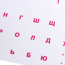 Load image into Gallery viewer, Russian Letters Transparent PVC Keyboard Stickers Waterproof Self-adhesive Multicolor Cover Sticker Keyboard Protector Stickers
